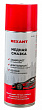 Смазка медная REXANT 520 мл, аэрозоль