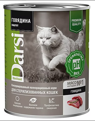 Корм Darsi конс  д/кош Sterilised кастр/стерил Говядина/Паштет 340г