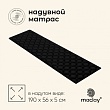 Матрас туристический Maclay 190х56х5 см   