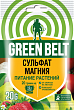 Сульфат магния, П (пак 20 гр)  GREEN BELT 