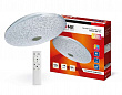 Светильник потолочный LED RGB 500 мм +ПУ/101015