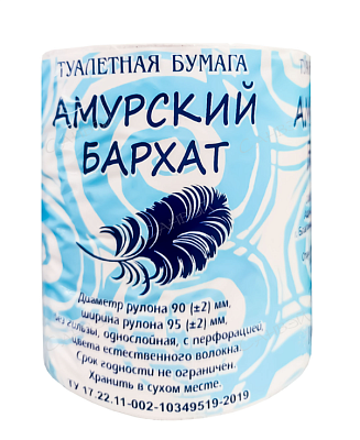 Бумага туалетная Амурский бархат 1-сл. б/втулки 50м серая с перфор.1шт
