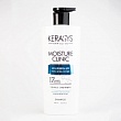 Шампунь для сухих волос Kerasys 600мл