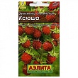 Земляника "Ксюша" альпийская , 0,04 г