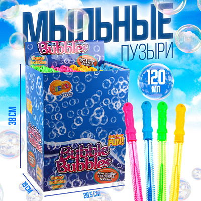 Пузыри мыльные "Меч" гигантские пузыри 120 мл 