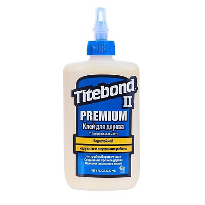 Клей TITEBOND II Premium столярный ВЛАГОСТОЙКИЙ, 237мл.