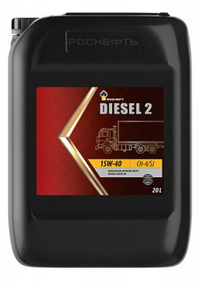 Масло моторное 15W40 Rosneft Diesel 2 (завод АНХК) CH-4/SJ Минеральное 20л