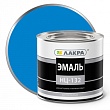 Эмаль НЦ-132 Лакра голубой 1,7кг