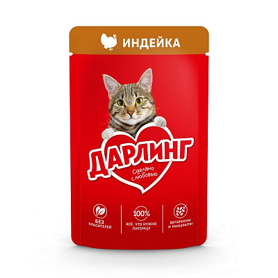 Влажный корм Дарлинг для кошек индейка в подливе 75 г