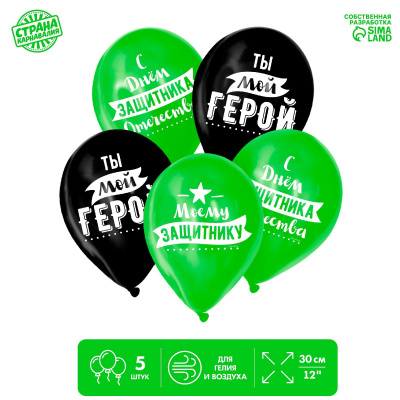 Изображение загружено