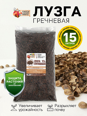 Лузга гречневая "Рецепты Дедушки Никиты", 15 л   