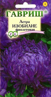 Изображение загружено