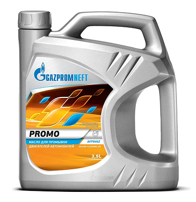 Масло промывочное Gazpromneft 3,5л 