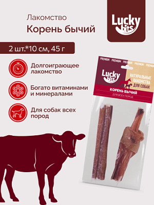 Лакомство Lucky bits для собак корень бычий 2 шт 10 см 45 г