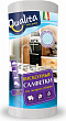 Салфетки вискоза в рулоне QUALITA 70шт 