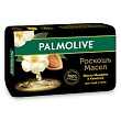 Мыло туалетное Палмолив Роскошь масел "Миндаль и камелия" 90гр