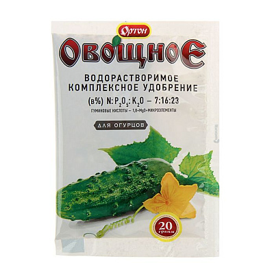 Комплексное водорастворимое удобрение с гуматом Овощное для Огурцов, Ортон, 20 г 