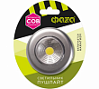 Светильник ФАZА TF3-L1W-sr серебро 5027251