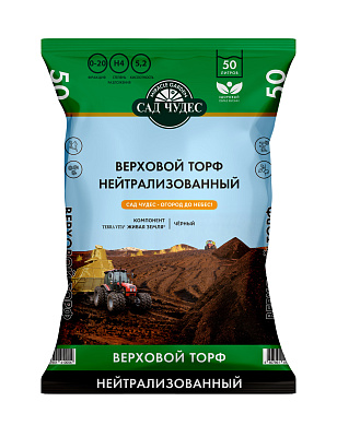Торф нейтрализованный 50л САД ЧУДЕС