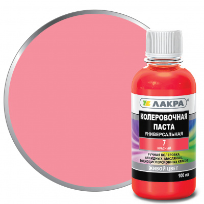 Изображение загружено