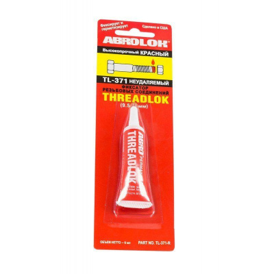 Изображение загружено