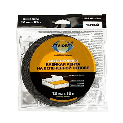 Лента 2-сторон. клейкая AVIORA 12мм*10м на вспен. осн. черная//150
