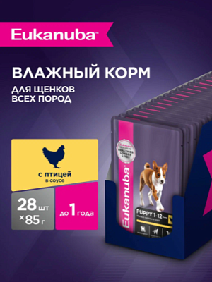 Корм EUK д/щенков куриц EUKANUBA 85г 