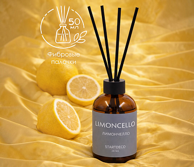 Аромадиффузор STARTDECO LIMONCELLO/ЛИМОНЧЕЛЛО 50 мл