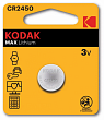 Батарейки Kodak CR2450-BL1 MAX Lithium
