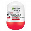 Дезодорант ролик Garnier Эффект магния ультрасухость женский 50мл