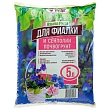 Почвогрунт Фиалка, сенполия, 5 л 