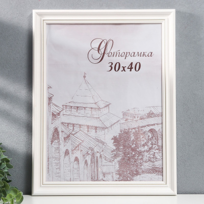 1162206 Фоторамка Снег 30х40 см