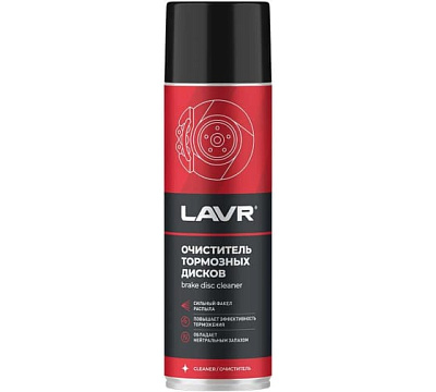 Очиститель тормозных дисков LAVR 650 мл НМ
