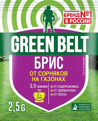 Брис, ВДГ (750 г/кг клопиралид) (пак 2,5 гр) GREEN BELT