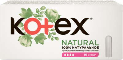 Изображение загружено