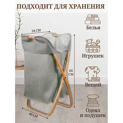 Корзина д/белья 40х34х66 см полиэстер дерево сер Y6-6562