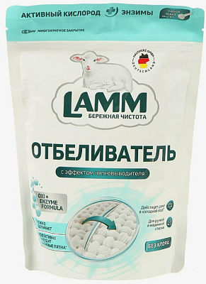 Отбеливатель Lamm прошок с пятновыводителем для белого /500