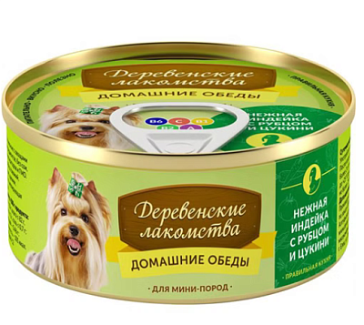 Корм Домашние обеды конс д/соб мелк.пород Нежная индейка/Рубец/Цукини 100г