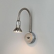 Светильник интерьерный Plica  никель/хром MR16 1215