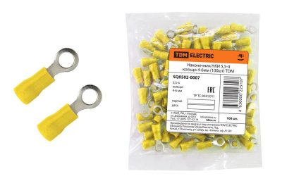 Изображение загружено