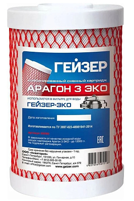 Модуль фильтра для воды Арагон-3 Эко Гейзер