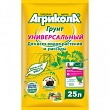 Грунт Агрикола Универсальный (пак 25 л)