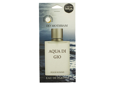 Ароматизатор картонный Aqua Gio, 12г не марка