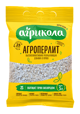 Агроперлит (пак 5 л)  АГРИКОЛА