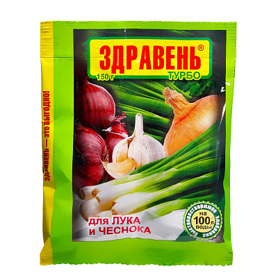 Удобрение Здравень турбо для лука и чеснока, пакет, 150 г   