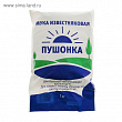 Известь Пушонка, Зеленое сечение, 1 кг 