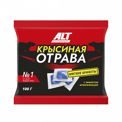 Крысиная отрава (пэп. 100гр мед