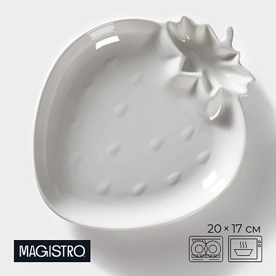 Блюдо с соусником Magistro "Клубника Бланш" 20х17 см, цвет белый 