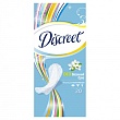 Прокладки ежедневные Discreet Deo Ocean Brize Single 20шт