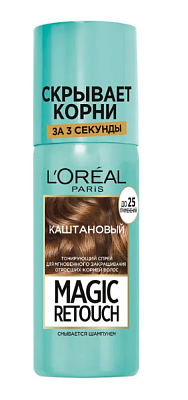 Тонир.спрей д/волос Magic Retouch оттенок 3 Каштан